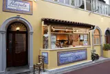 ピッツェリア・トラットリア ナプレ青山店