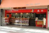 丸小