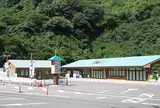 道の駅根来さくらの里