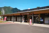 道の駅 いくさかの郷