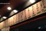 あすか亭