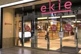ekie（エキエ）