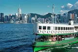 Star Ferry Pier