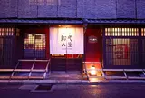 一之船入