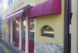 清水肉店