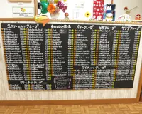 クレープ工房の写真・動画_image_26298
