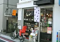 雑貨食堂 六貨の写真・動画_image_171808