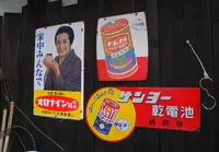 商店街と路地に入ってみますの写真・動画_image_17648