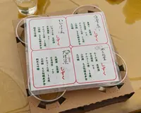 林酒造の写真・動画_image_751957