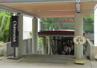 シャトレーゼ 白州工場の写真・動画_image_134718