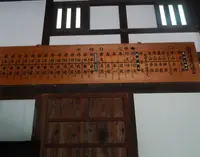 岩村城跡の写真・動画_image_145320