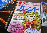 起し太鼓の里飛騨古川まつり会館の写真・動画_image_75936