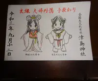 津島神社の写真・動画_image_459693