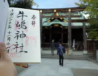 牛嶋神社の写真・動画_image_167756