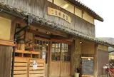 こまめ食堂