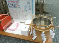 井伊谷宮の写真・動画_image_85578