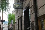 ステーキハウス おかの