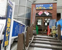 よこすか海軍カレー館の写真・動画_image_154877