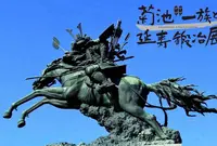 菊池一族と延寿鍛冶展の写真・動画_image_526517