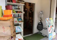 EXLIBRIS(エクスリブリス)の写真・動画_image_133003