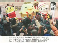 ゆるくり2014は今年も大盛況の写真・動画_image_19133