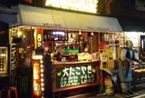 タコタコキング　アメリカ村店