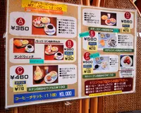 アラティの写真・動画_image_40168