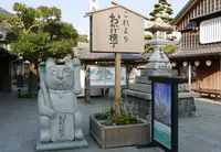 おかげ横丁の写真・動画_image_223725