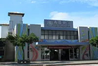 通霄駅の写真・動画_image_1233116