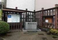 郡上おどりの像の写真・動画_image_196556