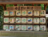 穂高神社の写真・動画_image_285956