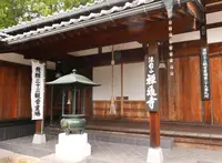 禅通寺の写真・動画_image_75980
