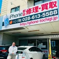 リンクサスモバイル宇都宮店の写真・動画_image_1757575