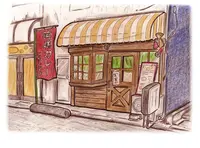 薬膳カレーじねんじょ 谷中店の写真・動画_image_59685