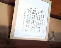 高桐院の写真・動画_image_131507