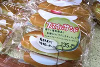 つるやパンの写真・動画_image_92191