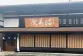 沙石の写真_1518381