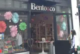 Bento&co