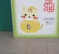 海南市の写真_1511697