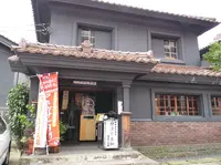 會津壹番館の写真・動画_image_126827