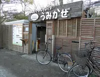 うみかぜ公園の写真・動画_image_67880