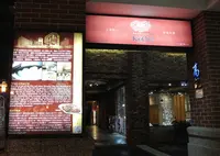 高記 Kao chiの写真・動画_image_50161