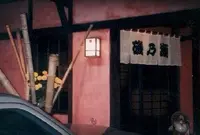 磯乃瀬の写真・動画_image_136964