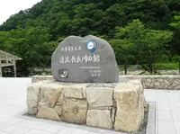 清流長良川あゆパークの写真・動画_image_597019