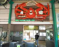 香住駅の写真・動画_image_641810