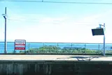 山陽電鉄「滝の茶屋駅」
