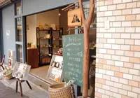 レフズ 熱海店の写真・動画_image_169634