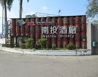 Nantou Wineryの写真・動画_image_1241735