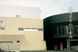 小山園丸久「抹茶工場見学」