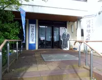 河井継之助記念館の写真・動画_image_515941